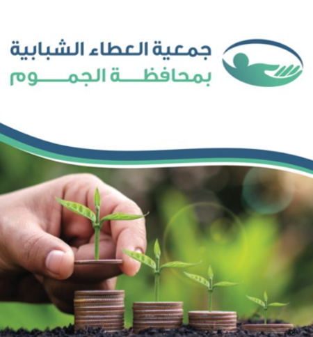 النشأة والتأسيس 